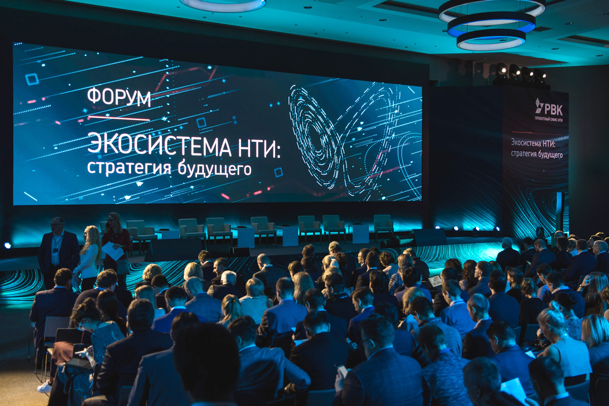 НБМЗ приняла участие в форуме «Экосистема НТИ» в Сочи