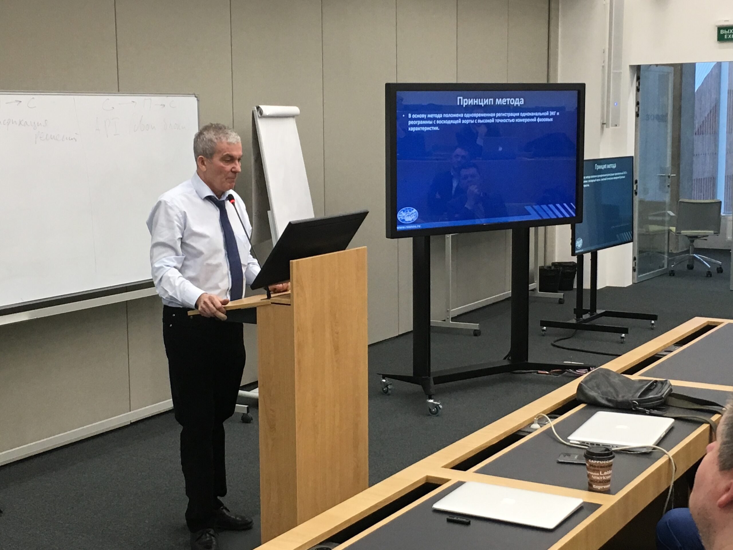 Приглашаем присоединиться к мета-проекту «Искусственный интеллект в здравоохранении»