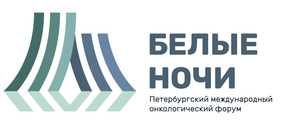 НБМЗ приглашает на вебинар «Возможности облачных технологий для хранения и обработки медицинских изображений»