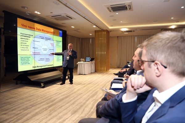 24 сентября в Москве пройдет форум «Управление данными — 2019»