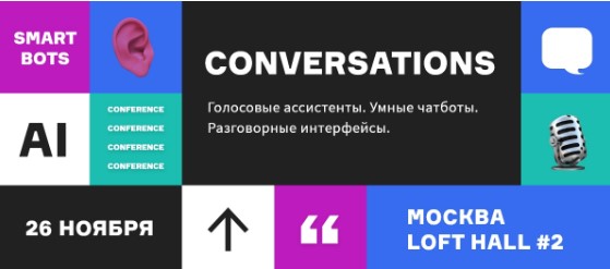Борис Зингерман расскажет про разговорный интеллект в телемедицине