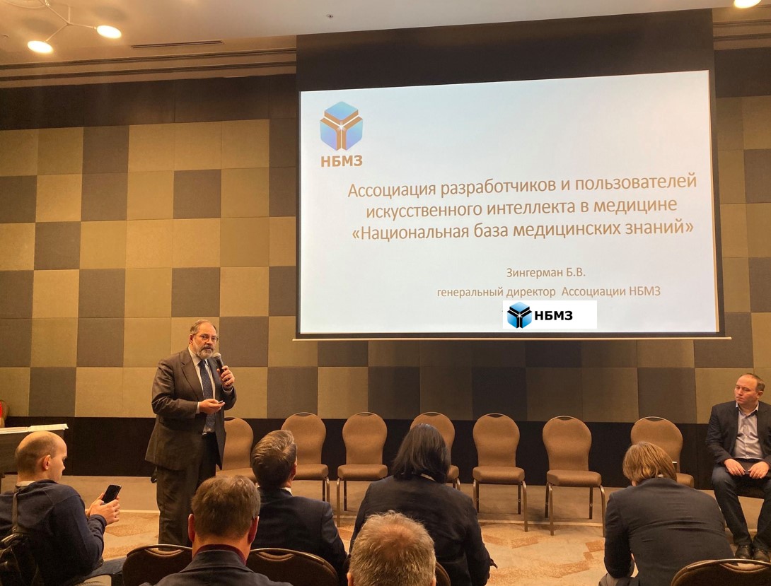 Пациенты заинтересованы в цифровизации медицины