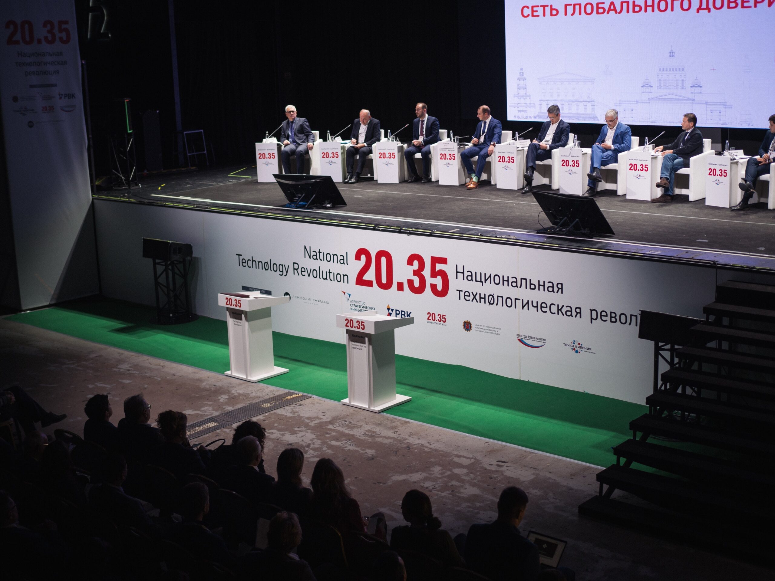 Ассоциация «НБМЗ» представила мета-проект на баркемпе в Санкт-Петербурге