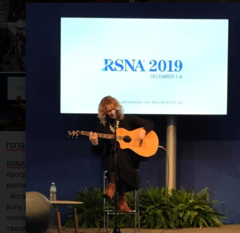 RSNA 2019: захватывающая дух выставка и эксперименты в программе