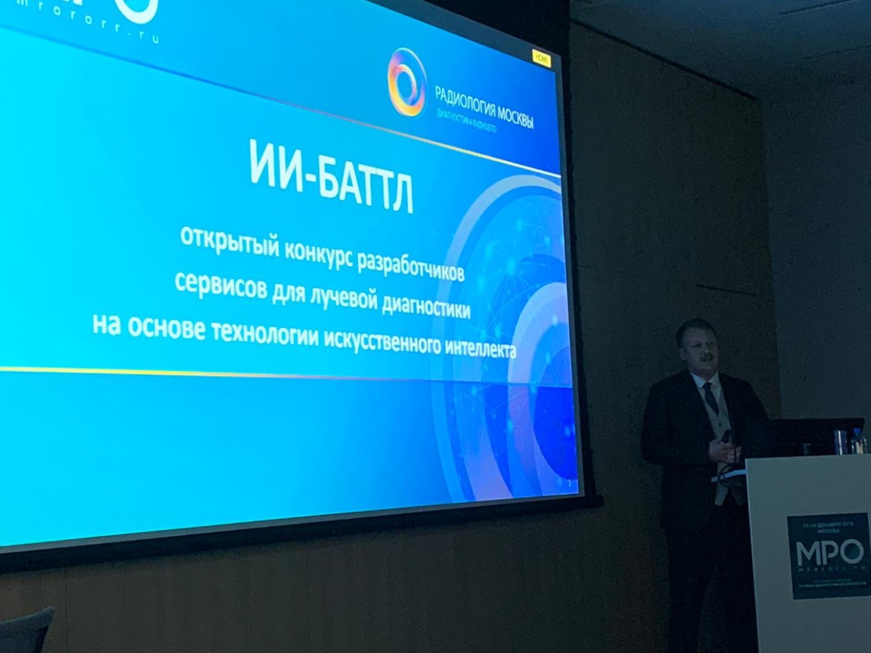 «Это был экшн!» Живые врачи-рентгенологи впервые сразились с ИИ в баттле