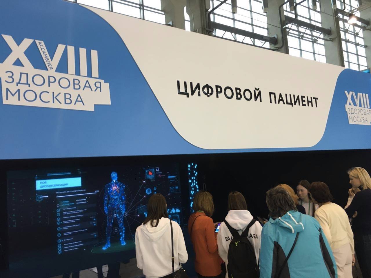 Уроки Ассамблеи «Здоровая Москва»: «Не изобретать, а учиться жить с тем что уже изобретено»