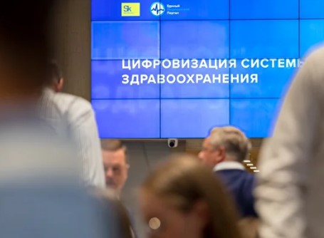 «Ведомости»: «с точки зрения цифровизации здравоохранения бежать надо еще быстрее, чем во время пандемии»