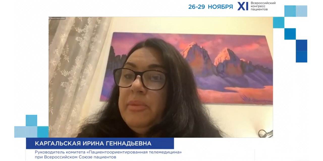 Ирина Каргальская: «COVID-19 вызвал беспрецедентный спрос на телемедицину»