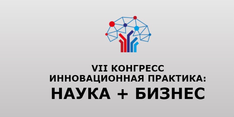 COVID-19 как драйвер роста рынка решений c использованием ИИ в медицине