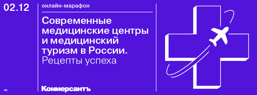 Борис Зингерман примет участие в межрегиональном онлайн-марафоне ИД «КоммерсантЪ»