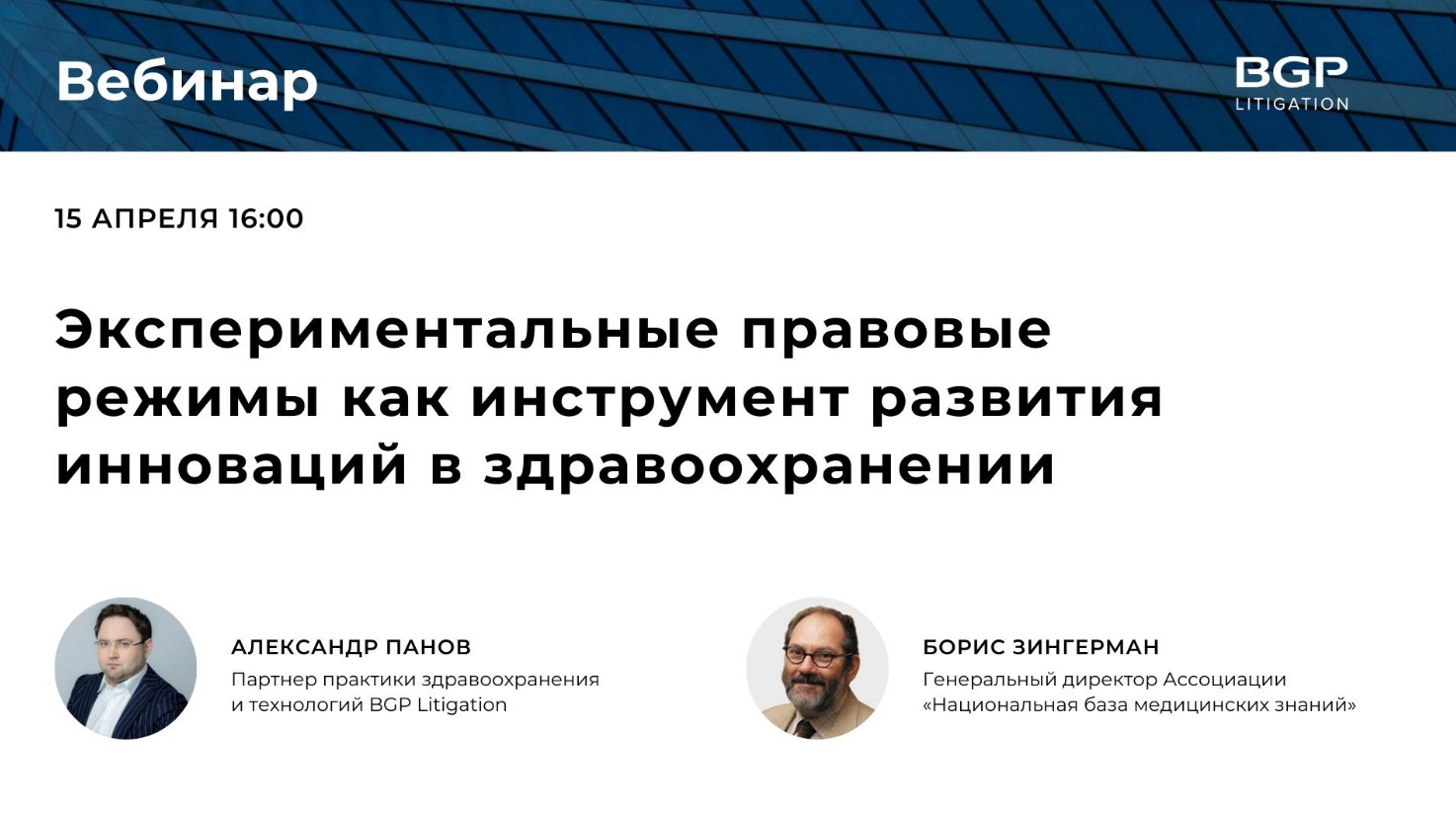 Приглашаем на вебинар по цифровым песочницам!
