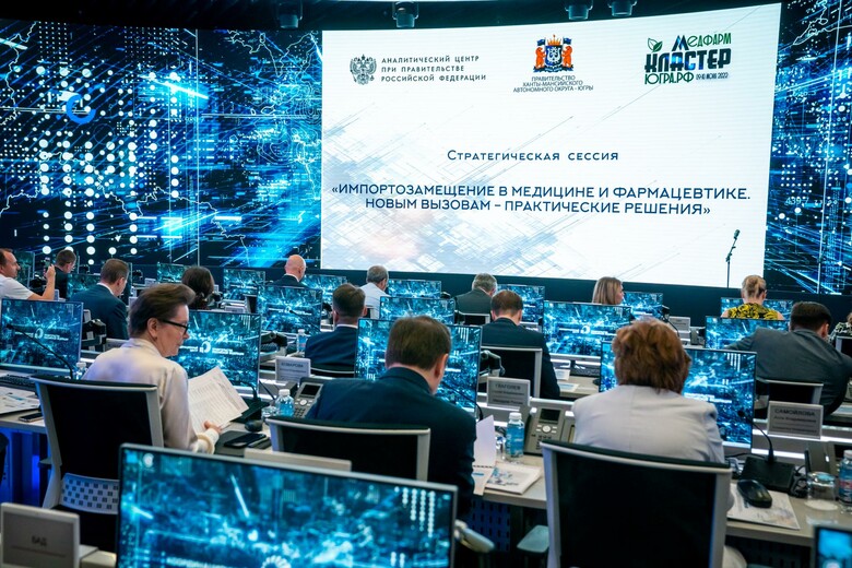 Представитель НБМЗ принял участие в разработке образа будущего российской медицины и фармацевтики