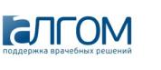 АЛГОМ. Поддержка врачебных решений