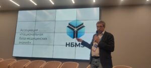 Дистанционные методы, искусственный интеллект и большие данные – драйверы здравоохранения